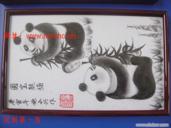碳粉熊猫画15000096912