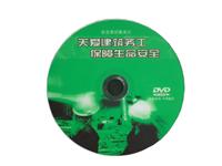上海企业产品光盘印刷