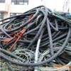 陕西专业回收电缆公司地址