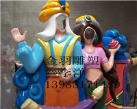 天津游乐场雕塑专业制作公司