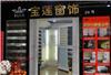 徐州窗帘批发,戏马台窗帘