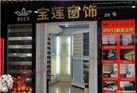 徐州窗帘价格,戏马台窗帘
