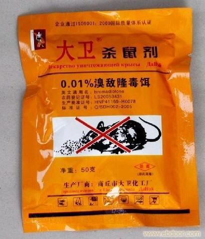 石家庄灭鼠价格