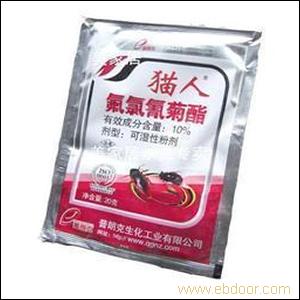石家庄杀四害