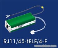 以太网信号线浪涌保护器
