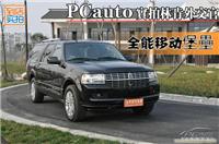 林肯 外交 官