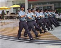 上海市安保服务人员培训