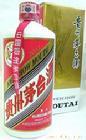 茅台酒拍卖-茅台酒拍卖
