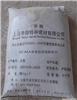 混凝土膨胀剂使用方法/混凝土膨胀剂使用说明ebd