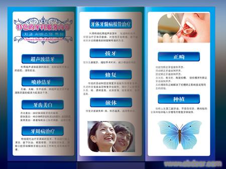 企业内部彩页出刊设计印刷