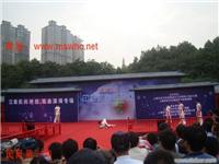 现场武状元15000096912
