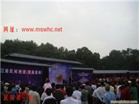 魔术现场表演15000096912