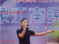 沪剧表演程臻演出15000096912