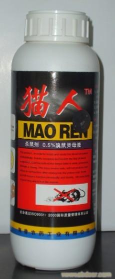 什么样的灭鼠药最有效