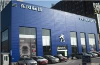 上海标致4S店-上海东风标致4s店-上海绿地闵弘标致4S店为您提供标致汽车报价