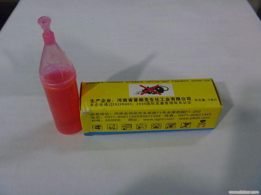 大厦如何灭鼠