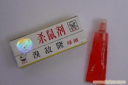 最有效的灭鼠方法