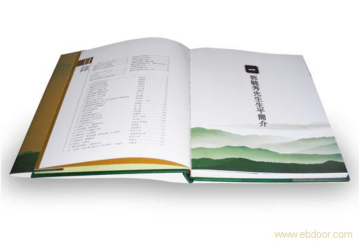 企业画册样本设计印刷