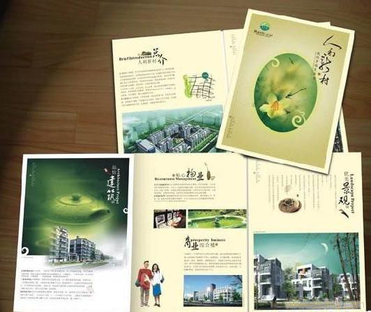 公司内部彩页出版设计