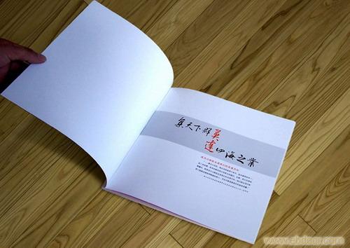 公司内部彩页设计印刷