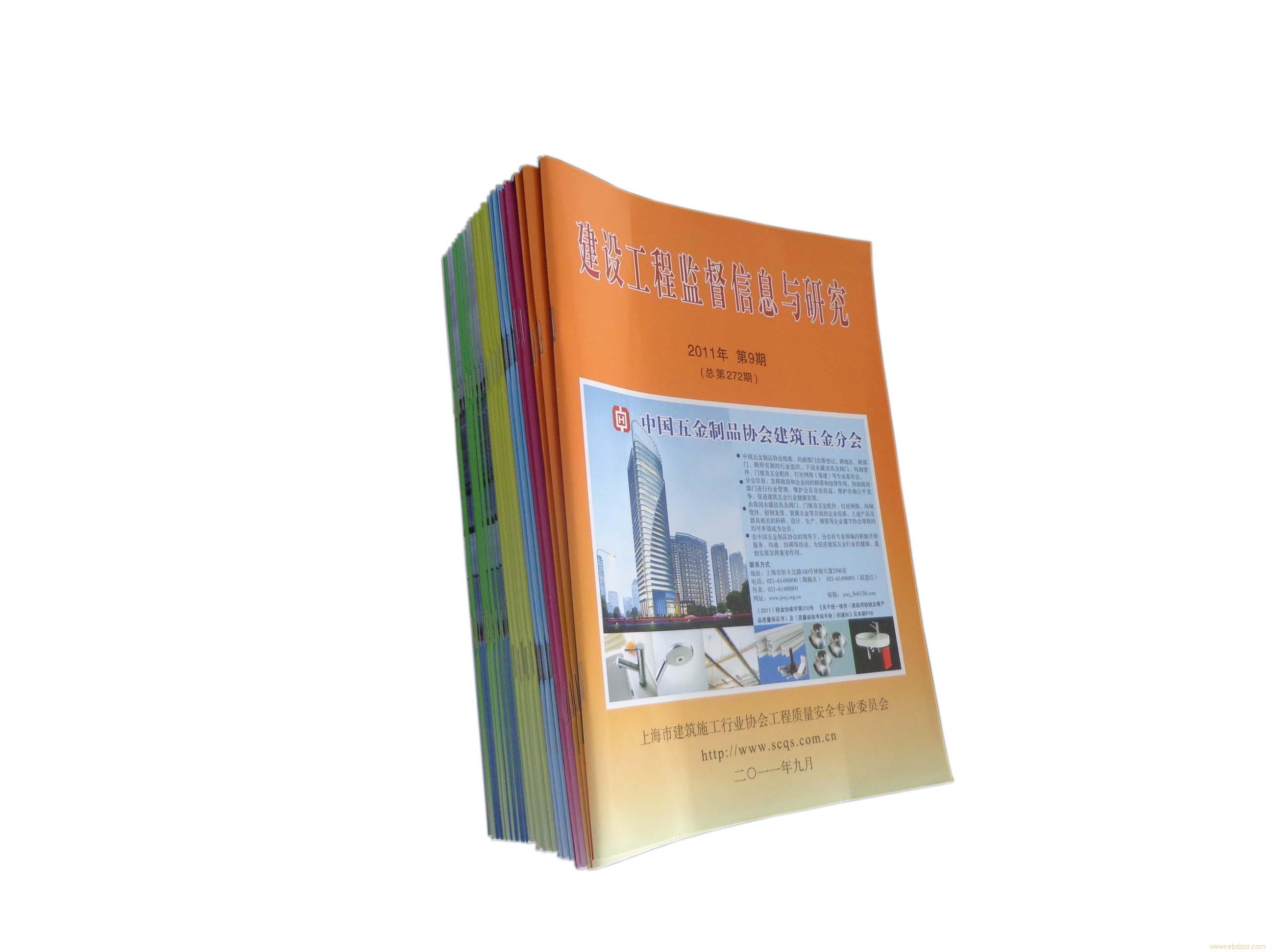 上海浦东书刊印刷与设计公司