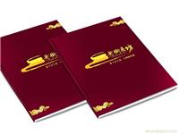 公司内部画册设计印刷