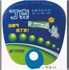 广告扇子的特点/武汉广告扇子的特点