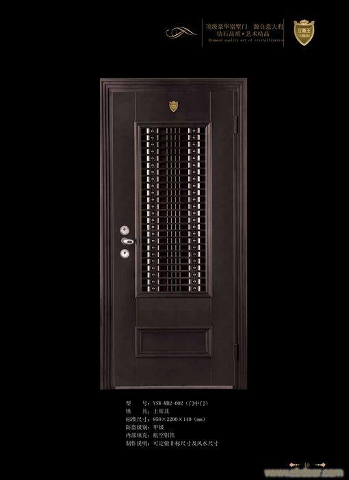 YSW-MB-002（门中门）|豪华门中门|豪华防爆门|别墅防盗门