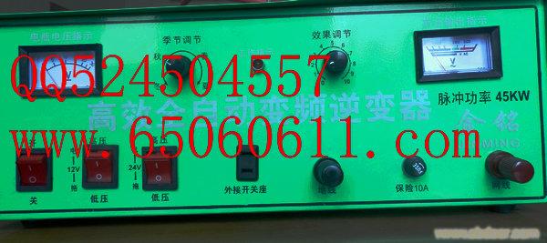 超声波捕鱼器/吉林超声波电子捕鱼器/电瓶捕鱼器