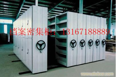 上海密集架,密集架,手动密集架
