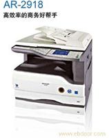 夏普黑白数码复印机 AR-2918 