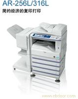 夏普黑白数码复印机 AR-316L 