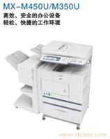 夏普黑白数码复印机 MX-M450U 