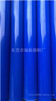 尼龙棒材用蓝颜料 MC尼龙用亚洲蓝颜料