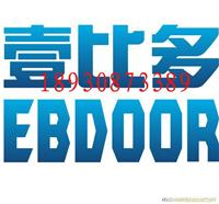 一比多移动商机宝