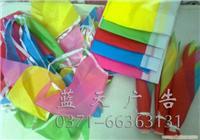 彩旗批发厂家