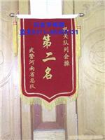 郑州锦旗供应