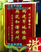河南锦旗生产厂家、