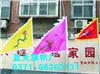 郑州旗帜定做厂家