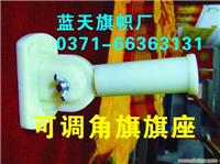 河南旗帜生产厂家