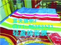 郑州企业旗定做