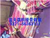 郑州企业旗批发