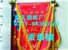 郑州企业旗定做厂家