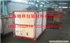 上海铁制包装箱价格|上海铁制包装箱批发|上海铁制包装箱厂家