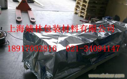 上海铝箔真空袋|上海铝箔真空袋价格|上海铝箔真空袋报价
