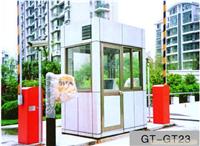 GT23：上海岗亭生产厂家/上海保安岗亭生产厂家