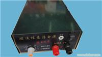 捕鱼器价格/上海电子捕鱼器/电子打鱼机