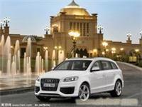 奥迪q7 3.6价位