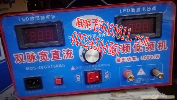 捕鱼器价格/南京电子捕鱼器/电子打鱼机