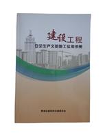 上海书刊杂志设计印刷厂家